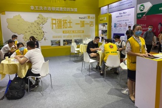 干洗店加盟怎樣