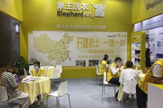 開干洗店投資多少