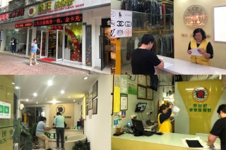 投資干洗店加盟品牌應如何選擇