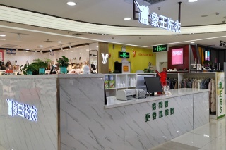 投資洗衣店加盟應該選哪家