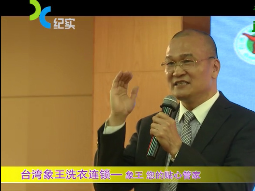 干洗店投資經濟效益怎樣刷新