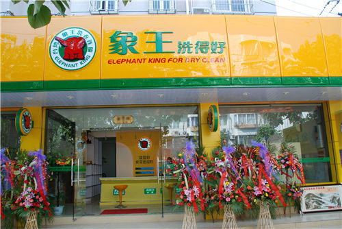 洗衣店的利潤空間到底有多大?