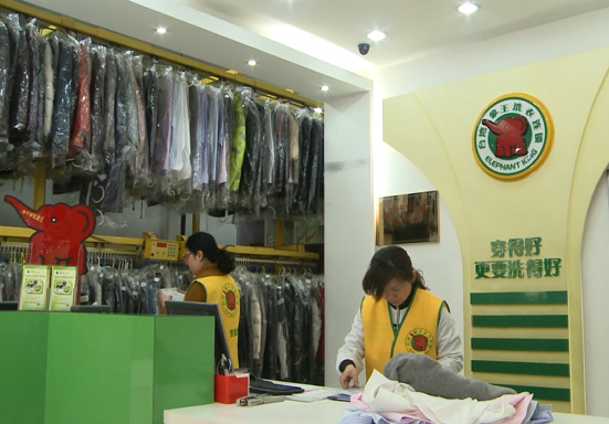 干洗店生意好做嗎?