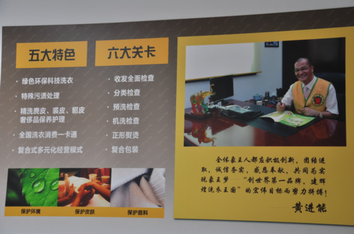 如何使干洗店利潤最大化?