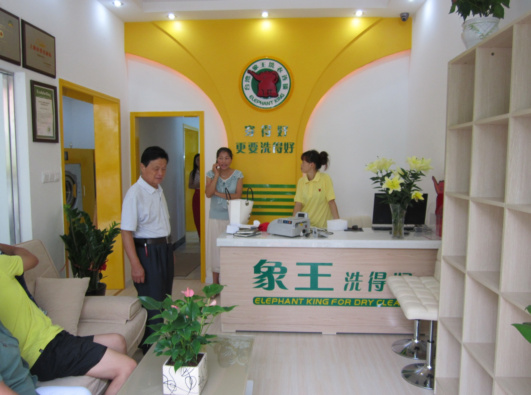 深圳干洗加盟排行榜，輕松開啟致富之路!