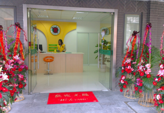 長寧開家干洗店要多少錢?