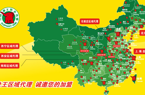 干洗店多少錢?賽維干洗連鎖
