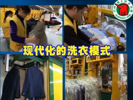 鄂州干洗店加盟費多少?