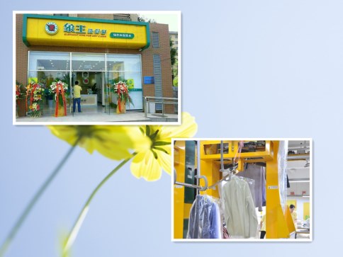 干洗店有加盟的嗎?加盟最明顯的優勢在哪