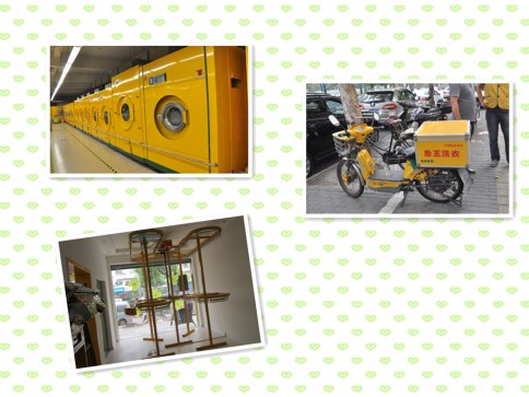 開(kāi)干洗店注意事項(xiàng)有哪些?開(kāi)店必備