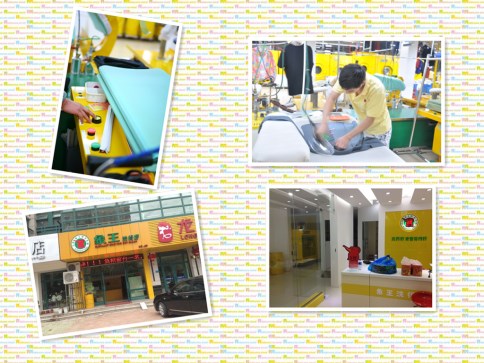 營口洗衣店加盟費多少錢?