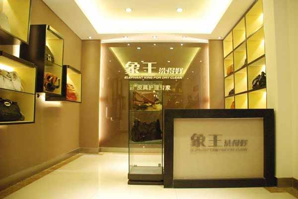 開一家干洗加盟店需要多少錢 投資不多有前景