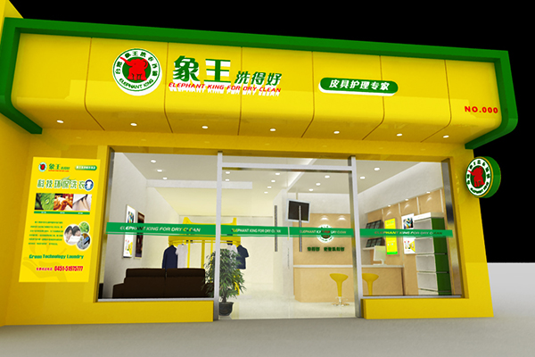 洗衣店連鎖加盟哪個品牌好