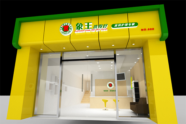 干洗加盟店投資大嗎 多少錢開店