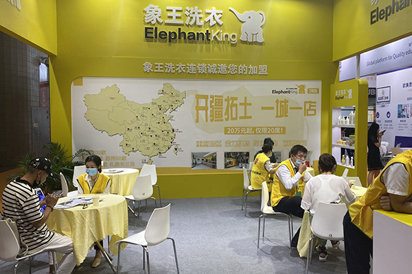 開干洗店投資多少