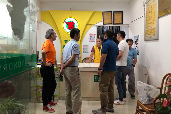 干洗加盟店需要投資多少錢