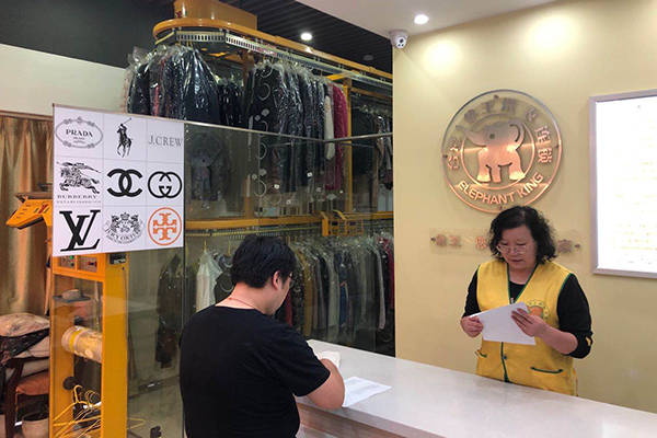 洗衣店加盟連鎖賺錢嗎