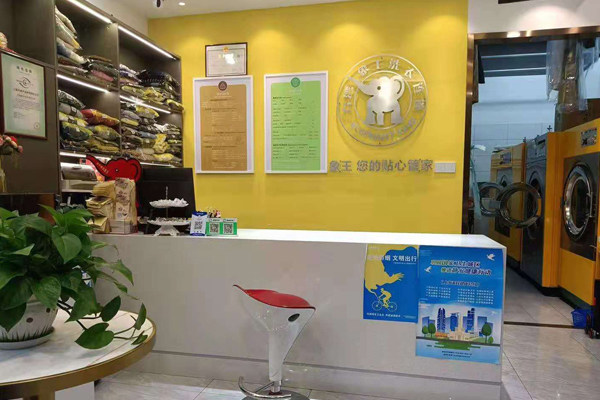 干洗店生意好嗎 開個干洗店要多少錢
