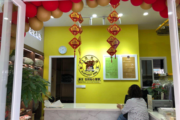 投資干洗加盟店有哪些好處 投資成功的秘訣