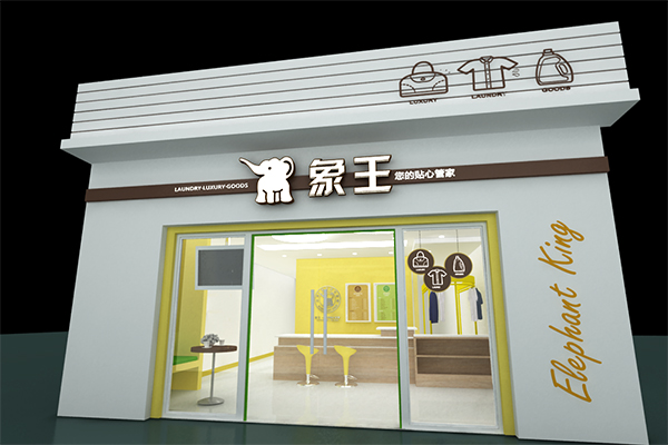 甘肅干洗店加盟哪家好
