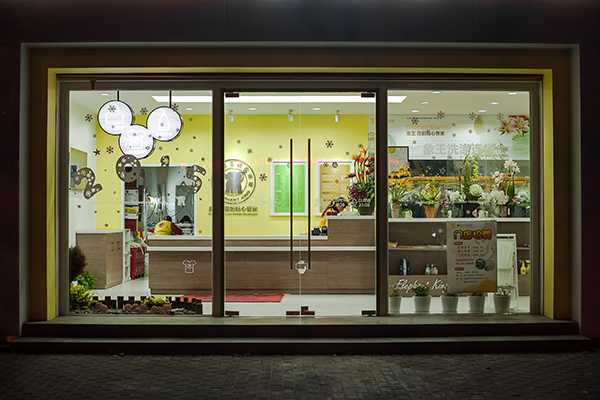 干洗店加盟投資要多少錢