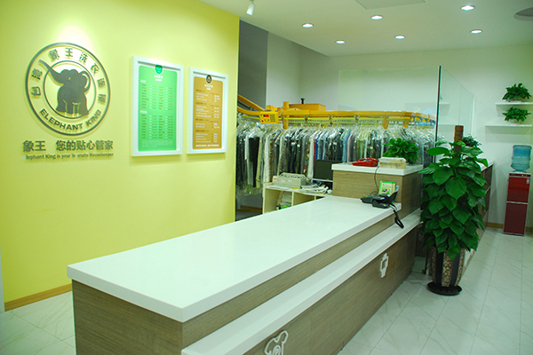 投資開家干洗店加盟有沒有發展前景