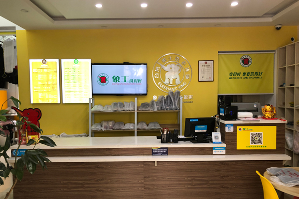 想開個(gè)干洗店怎么開