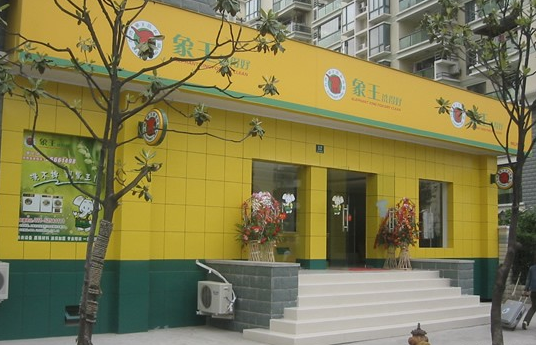 遵義干洗店怎么加盟