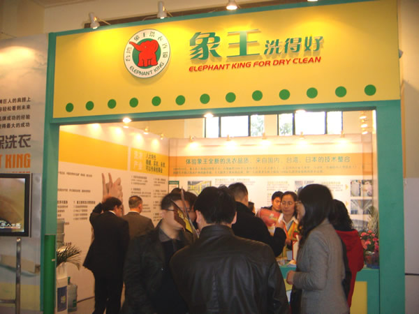 廣東開干洗店前的注意事項 