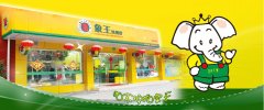 在重慶如何選擇干洗店加盟品牌