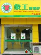 常見(jiàn)的投資洗衣店誤區(qū)