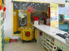 90后創業投資上海品牌洗衣店