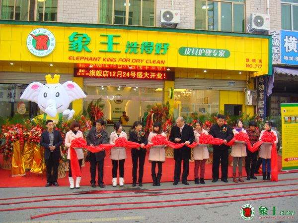 重慶加盟干洗店所具有的的優勢