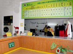 干洗店利潤只能從干洗方面開展？
