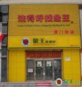加盟干洗店如何成功經營？