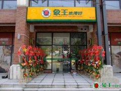 干洗店要花多少成本？