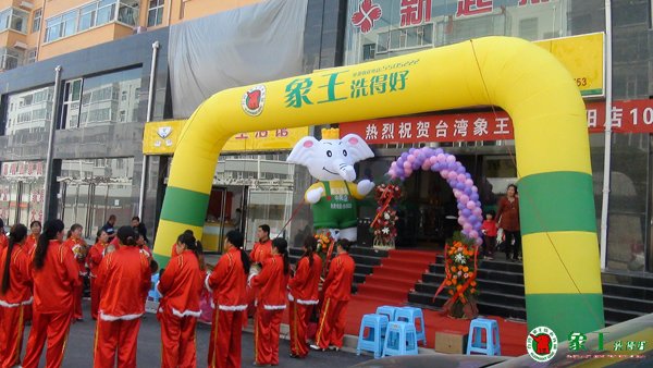 應(yīng)該如何選擇干洗加盟品牌