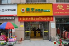 干洗店投資簡(jiǎn)單嗎？