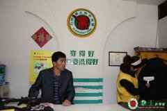 為什么干洗店加盟會有很高的利潤？