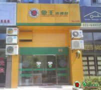 干洗店投資利潤如何？