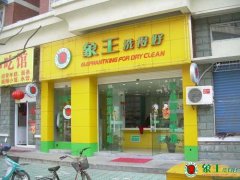 干洗店怎么做才最賺錢？
