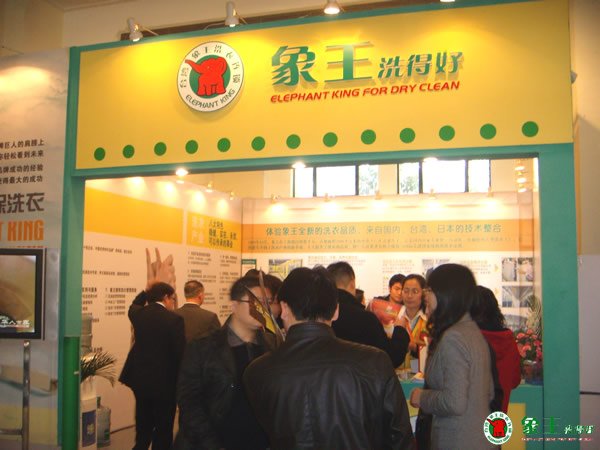 連鎖洗衣店如何提升顧客忠誠度