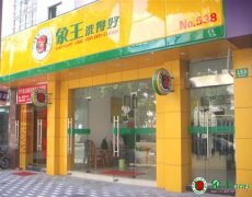 洗衣店加盟影響利潤的因素