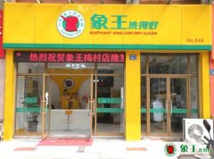 干洗店加盟要做出正確選擇