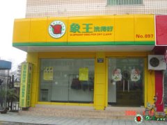 干洗店淡季經營策略
