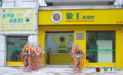 干洗店經營技巧