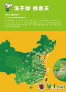 干洗店加盟選擇的設(shè)備