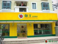 干洗店也需要標準化操作