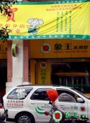 更多干洗店利潤需要做好三件事