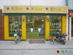 什么干洗店才值得信任？